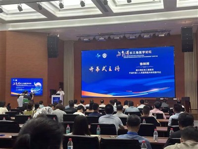 MedNova tibbiyoti Japu Yangtze daryosi deltasi tibbiyot forumida paydo bo'ldi